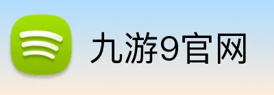 九游9官网 Logo